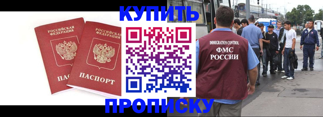 форма 3 в Муравленко